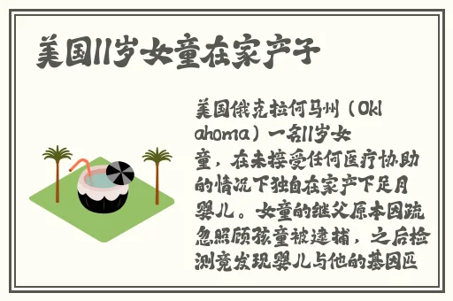 日韩精品久久无码**中文字幕